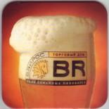 zz*  Beer Restaurants RU 498